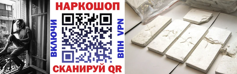 Купить закладку МАРИХУАНА  Псилоцибиновые грибы  ГАШИШ  APVP  МЕФ  COCAIN  Протвино