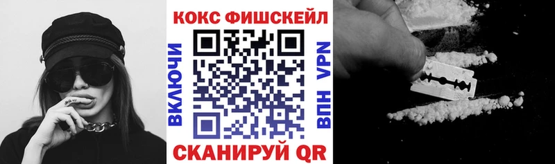 Купить где Протвино COCAIN 97%