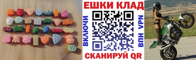 ЭКСТАЗИ 280мг  Купить где  Протвино 