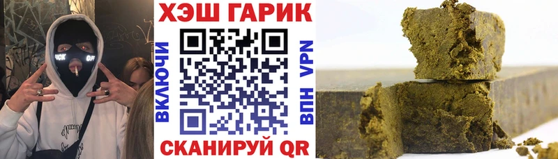 Купить где  Протвино  ГАШ ice o lator 