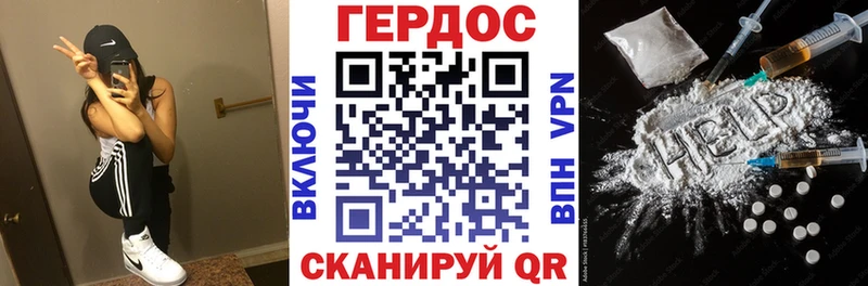 Купить закладки  Протвино  ГЕРОИН Афган 
