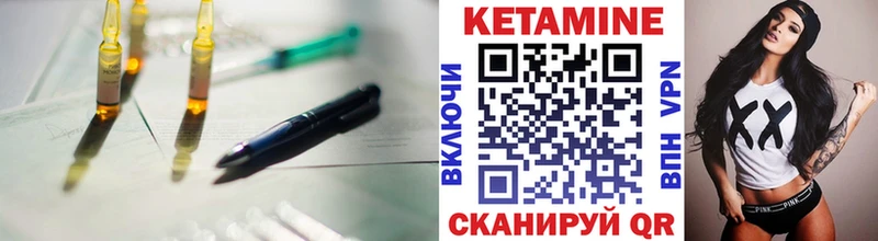 Купить где  Протвино  КЕТАМИН ketamine 
