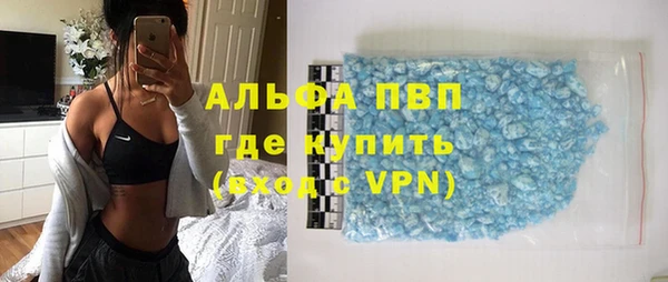 гашишное масло Вяземский