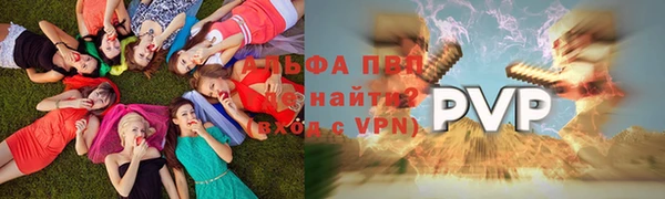 гашишное масло Вяземский