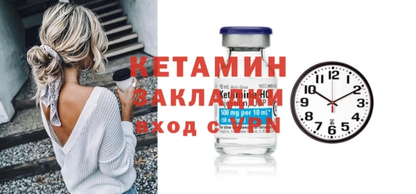 марки nbome Вязьма