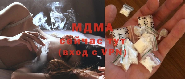 гашишное масло Вяземский