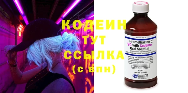 марки nbome Вязьма