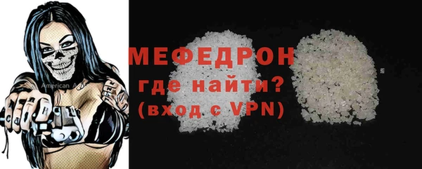 mdma Вязники