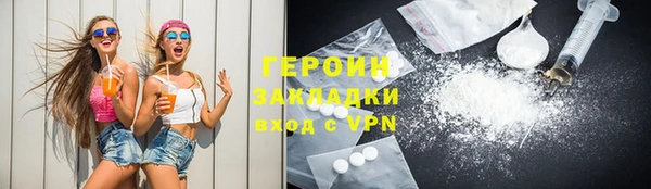 гашишное масло Вяземский