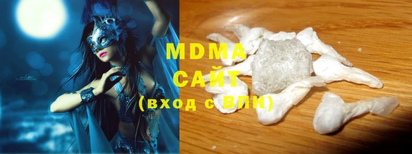марки nbome Вязьма
