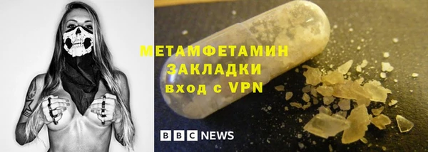 гашишное масло Вяземский