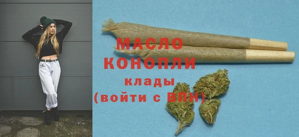 mdma Вязники