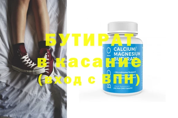 гашишное масло Вяземский