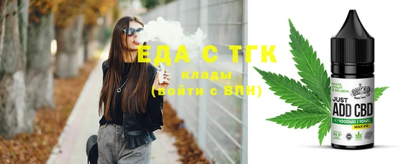 марки nbome Вязьма
