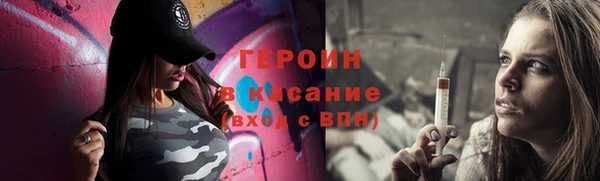 гашишное масло Вяземский