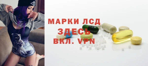 гашишное масло Вяземский