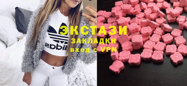 марки nbome Вязьма