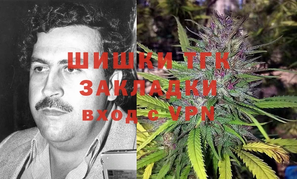 mdma Вязники