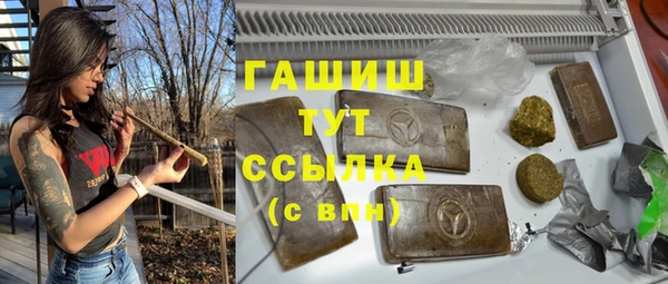 марки nbome Вязьма