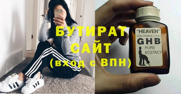 марки nbome Вязьма