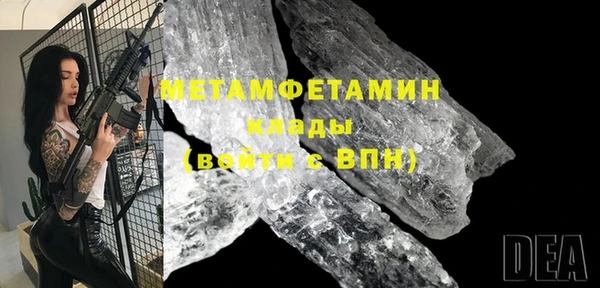 гашишное масло Вяземский
