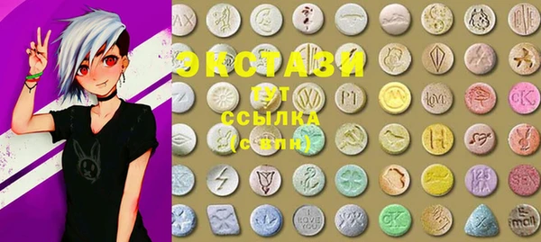 марки nbome Вязьма