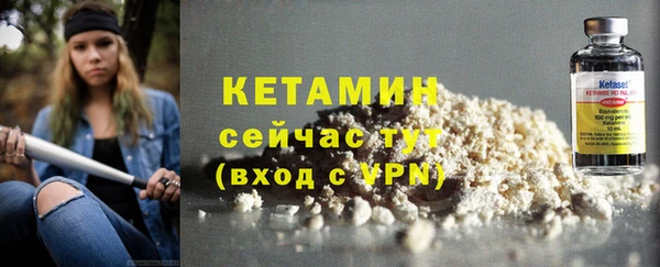 марки nbome Вязьма