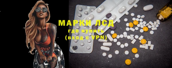 марки nbome Вязьма
