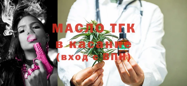 гашишное масло Вяземский