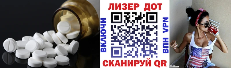 LSD-25 экстази кислота  Купить  Протвино 