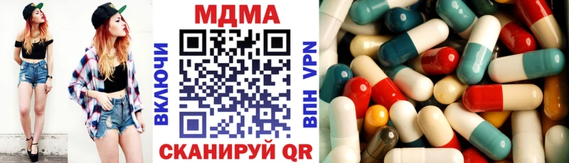 MDMA VHQ  Купить где  Протвино 