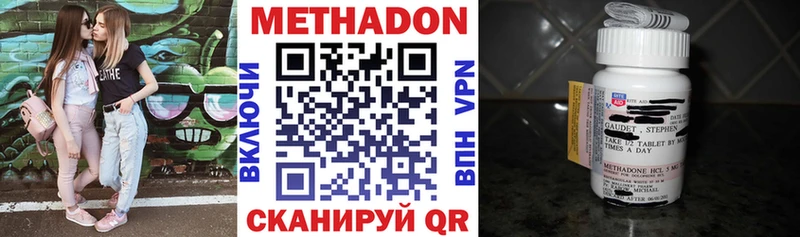 МЕТАДОН мёд  Купить  Протвино 