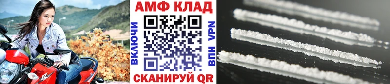 Купить Протвино Метамфетамин Methamphetamine