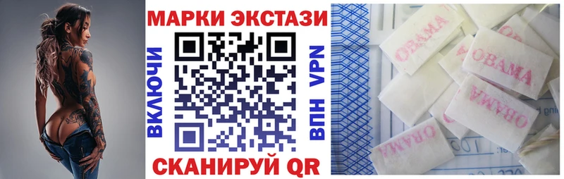Купить  Протвино  Наркотические марки 1,8мг 